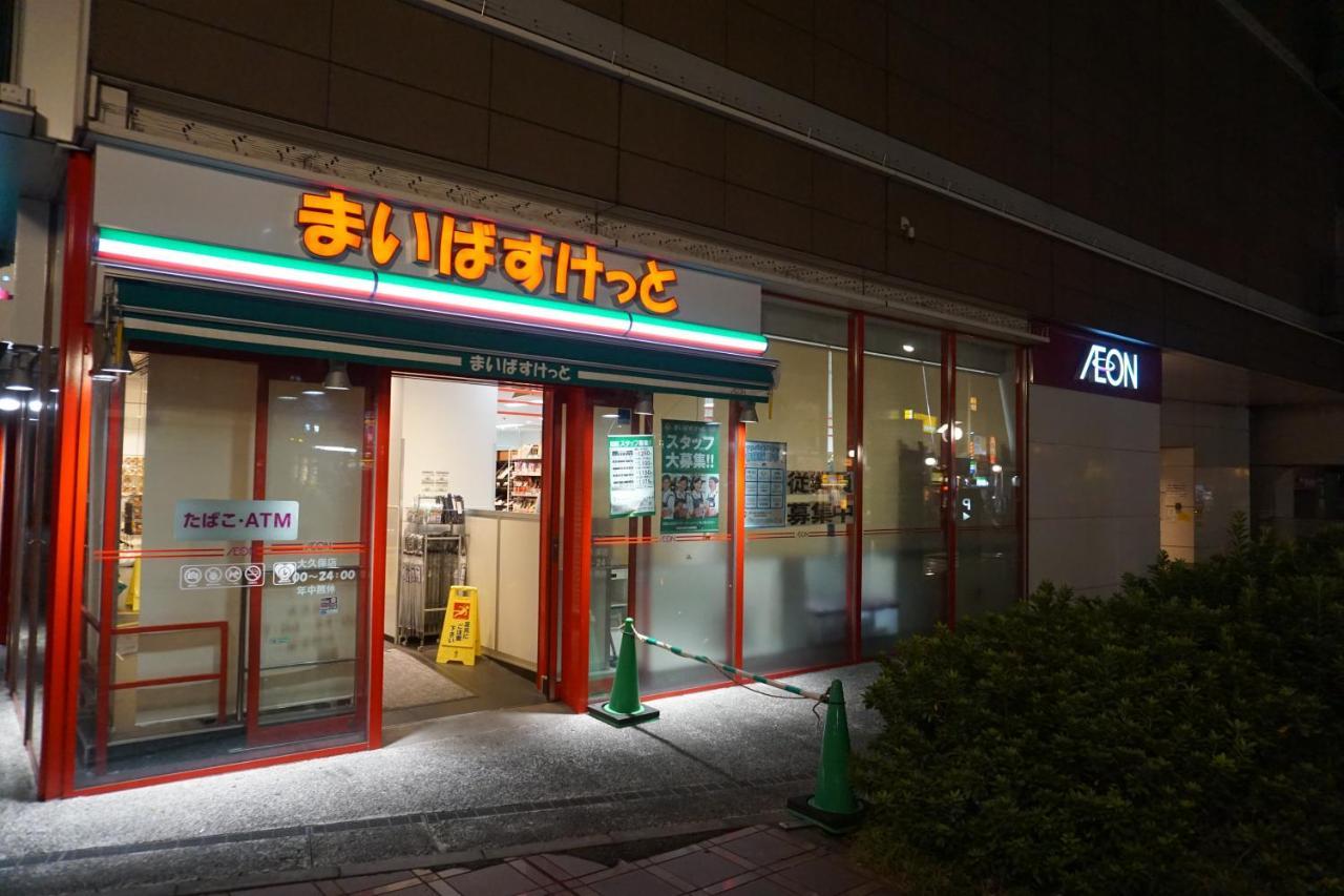 Uno Capsule Okubo * Prefektura Tokio